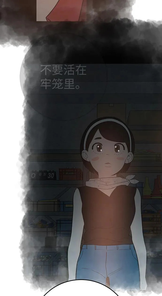 [第55话] 希望他过得好 第129页