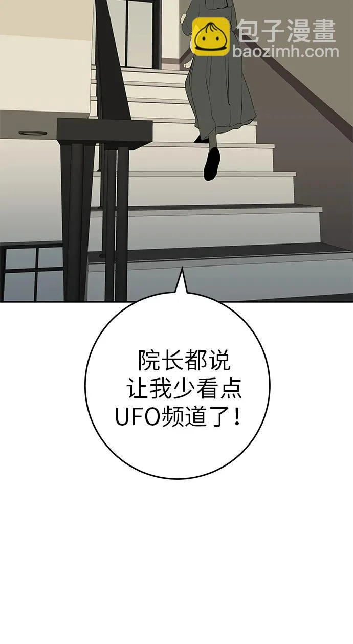 [第55话] 希望他过得好 第131页