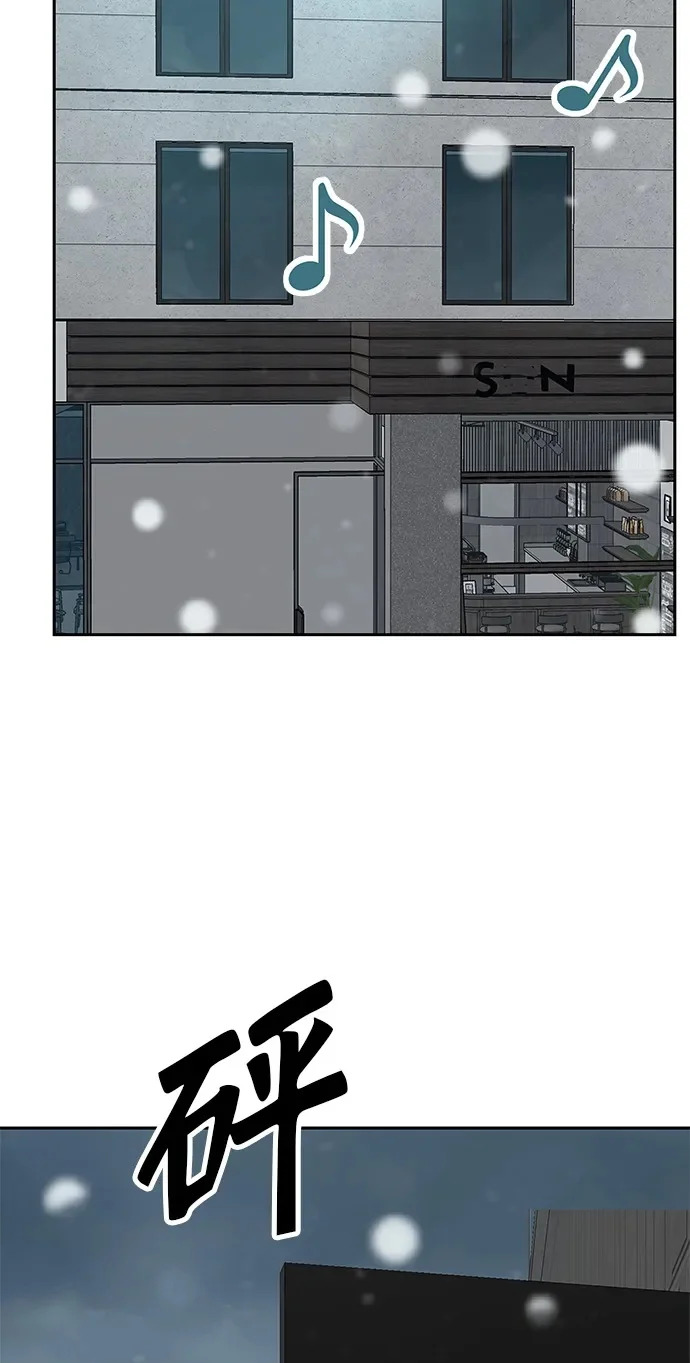 [第55话] 希望他过得好 第134页