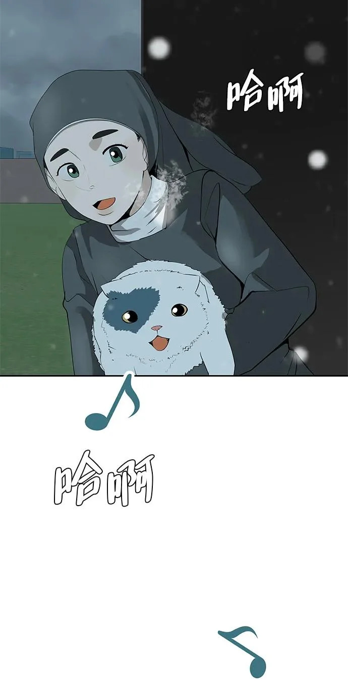 [第55话] 希望他过得好 第135页