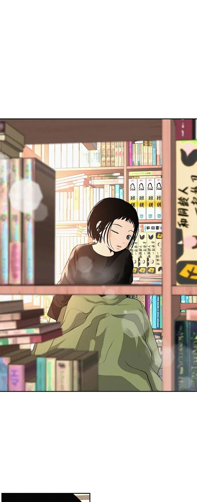 [第56话] 哪怕只是回忆 第2页