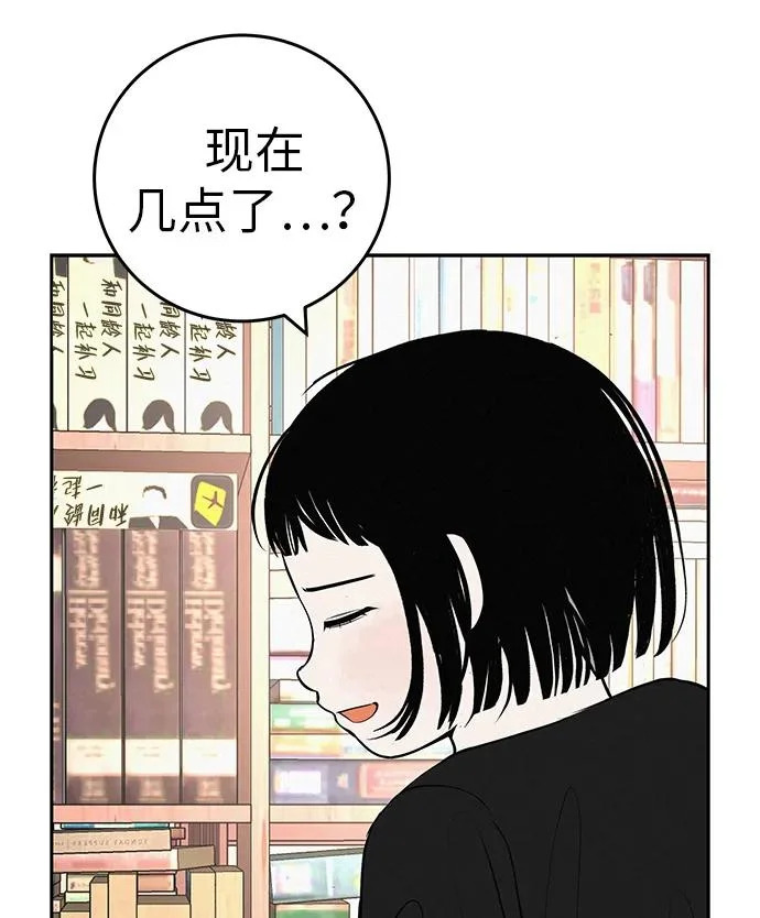[第56话] 哪怕只是回忆 第12页