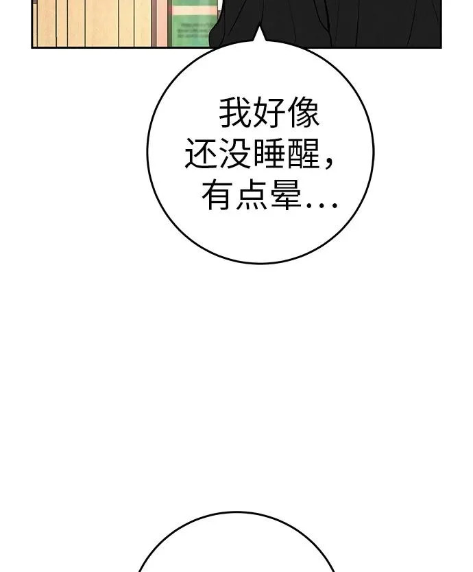 [第56话] 哪怕只是回忆 第13页