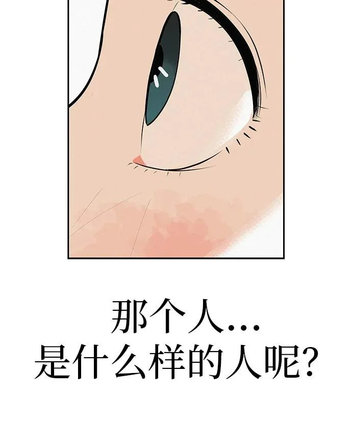 [第56话] 哪怕只是回忆 第16页