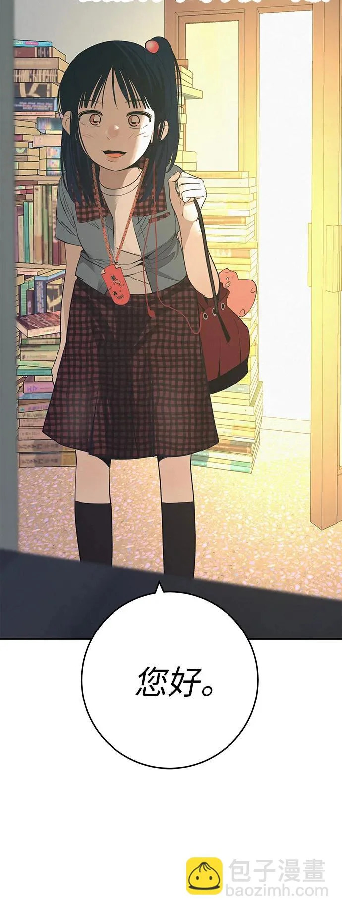 [第56话] 哪怕只是回忆 第21页