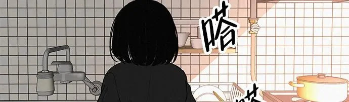 [第56话] 哪怕只是回忆 第59页
