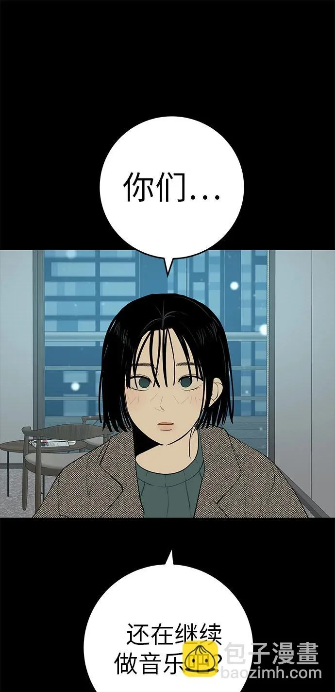 [第56话] 哪怕只是回忆 第62页