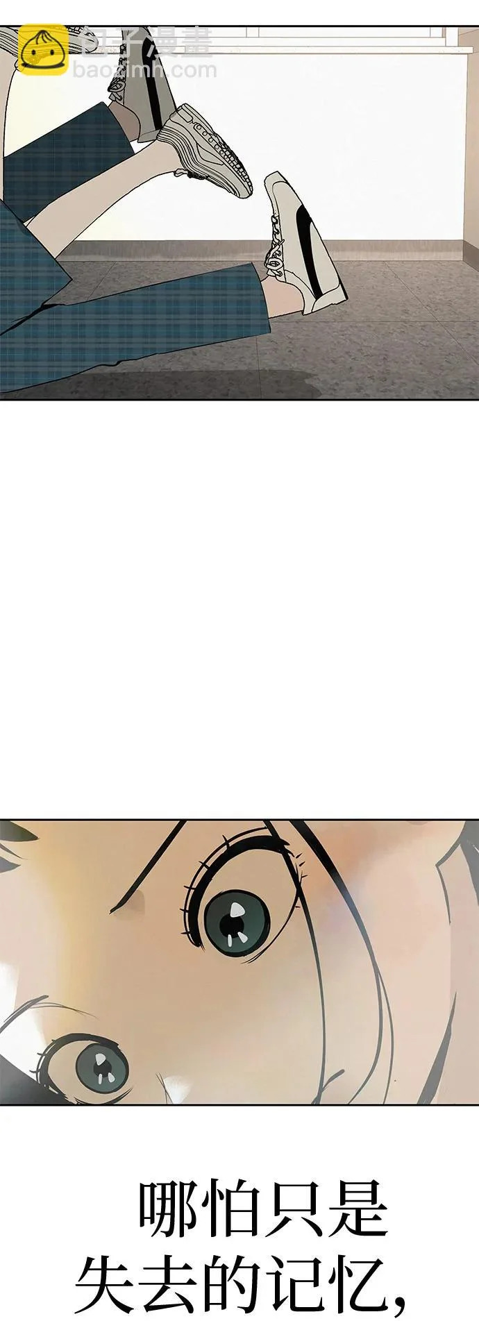 [第56话] 哪怕只是回忆 第119页