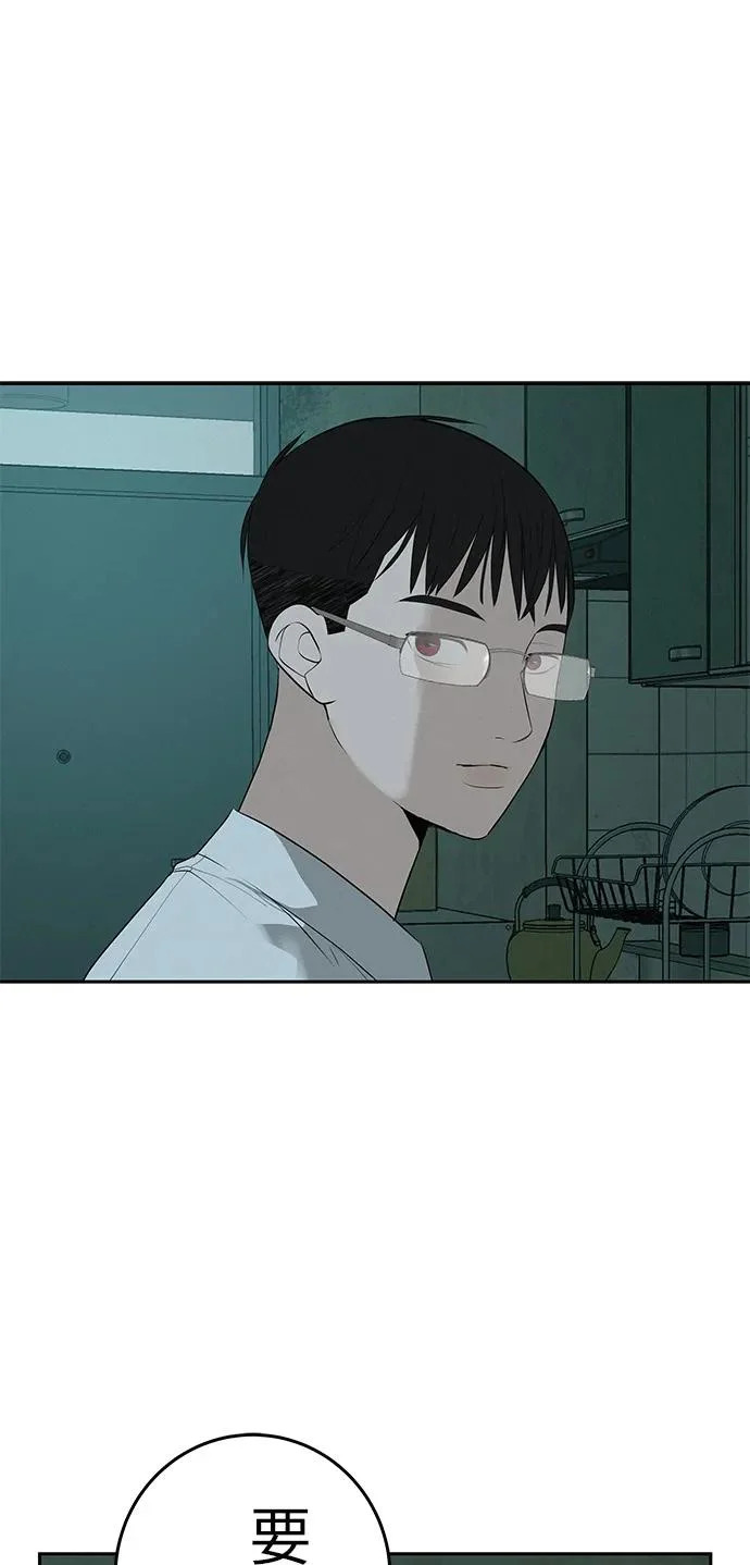 [第57话] 第一名的期望 第17页