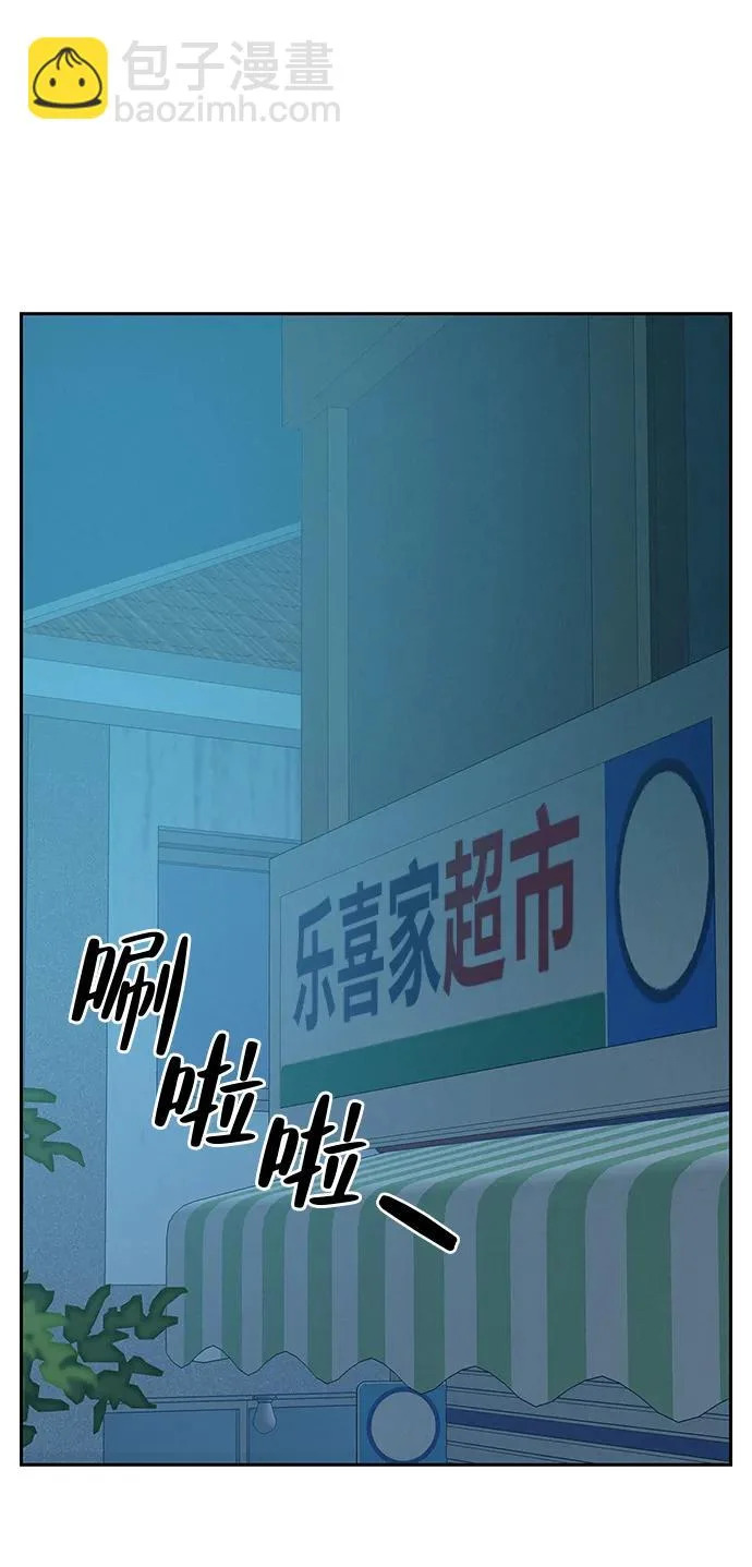 [第57话] 第一名的期望 第19页