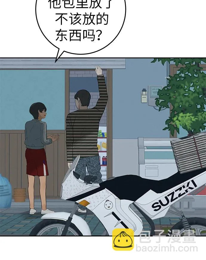 [第57话] 第一名的期望 第24页