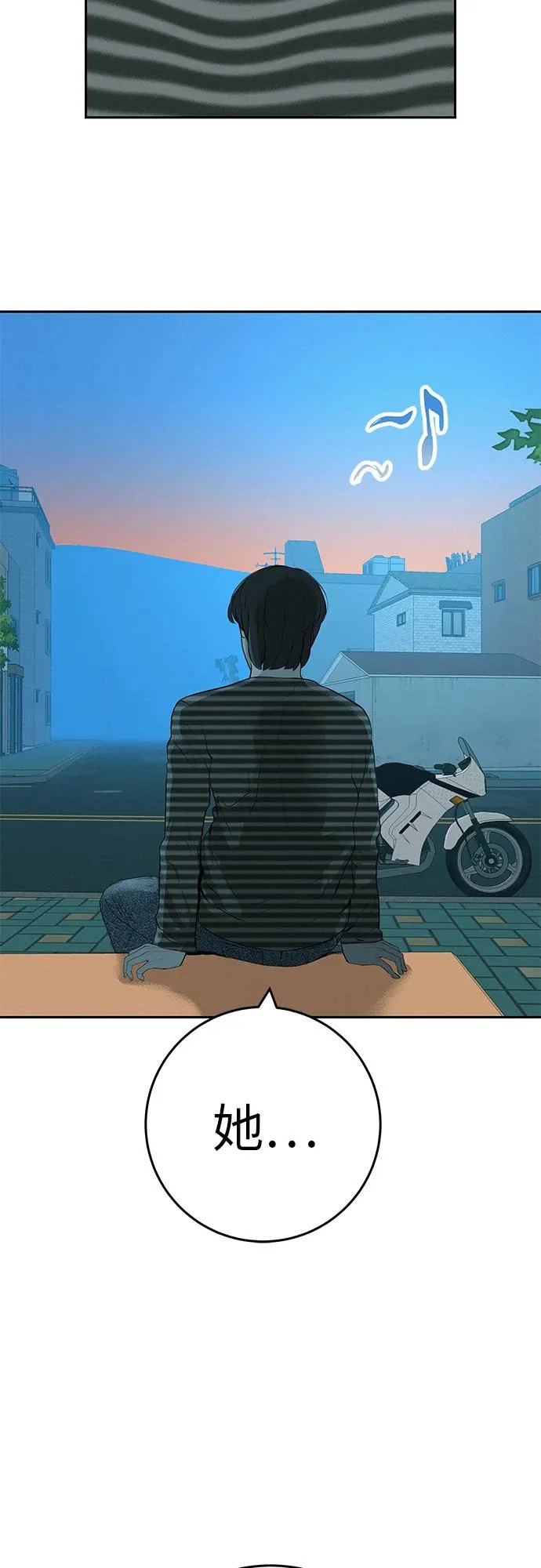[第57话] 第一名的期望 第33页