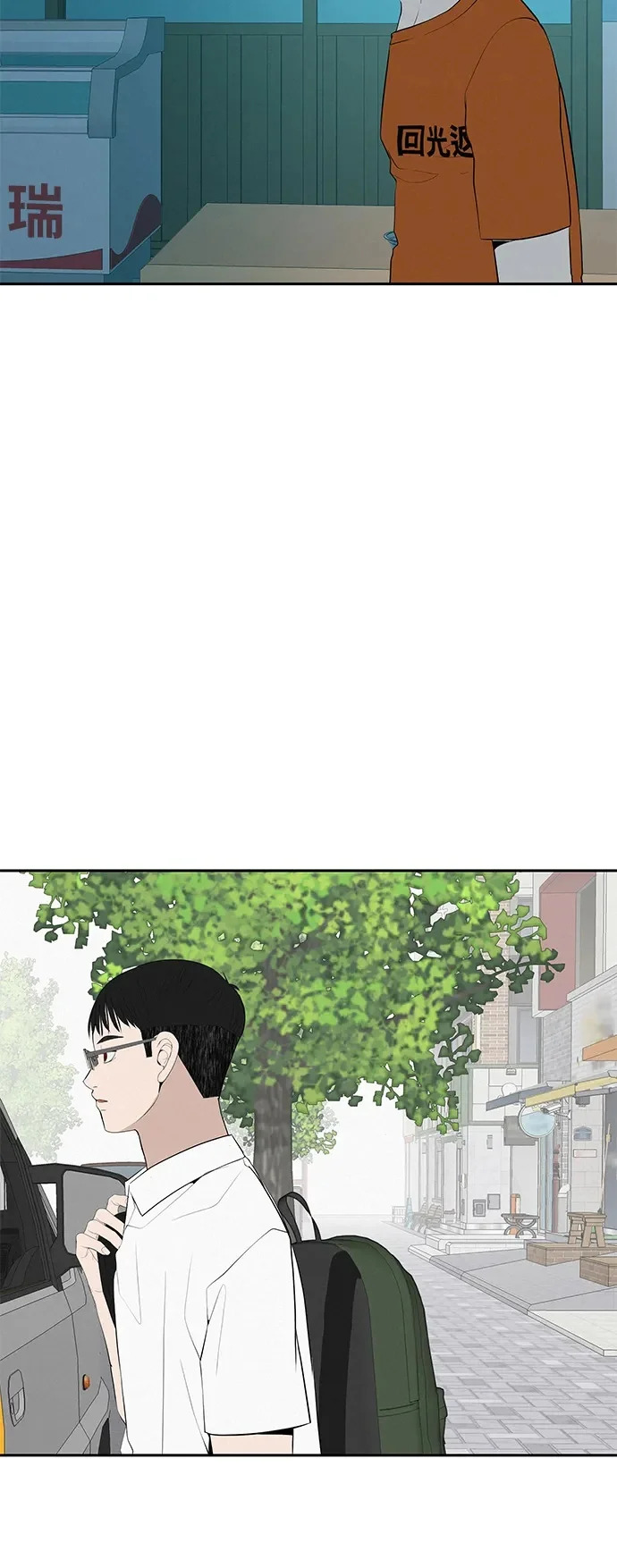 [第57话] 第一名的期望 第50页