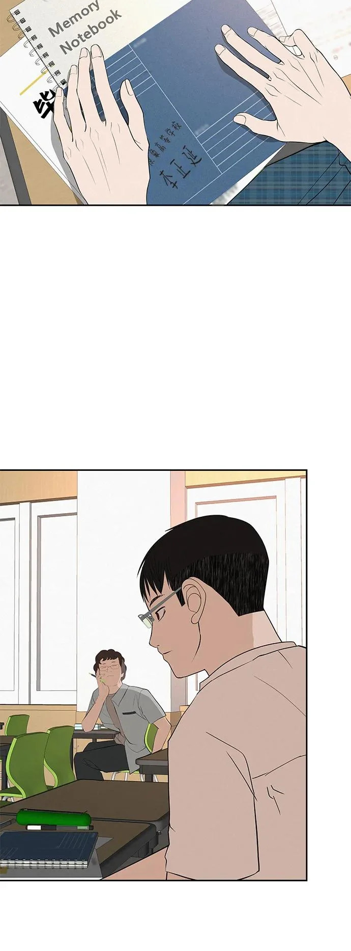 [第57话] 第一名的期望 第93页