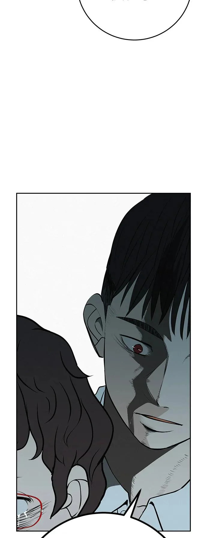 [第58话] 落在补习班街上的雨 第59页