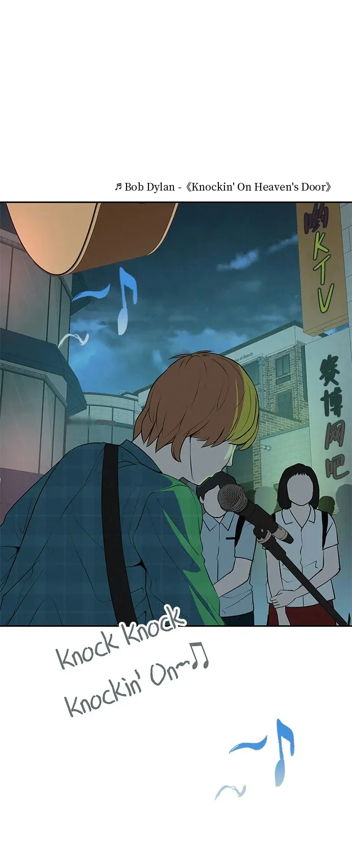 [第59话] 屏息的bass guitar 第2页