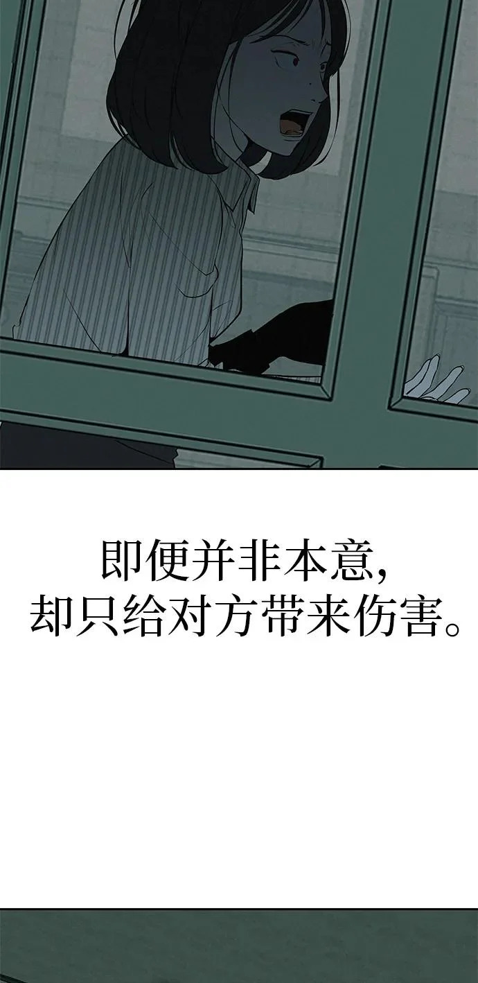 [第59话] 屏息的bass guitar 第15页