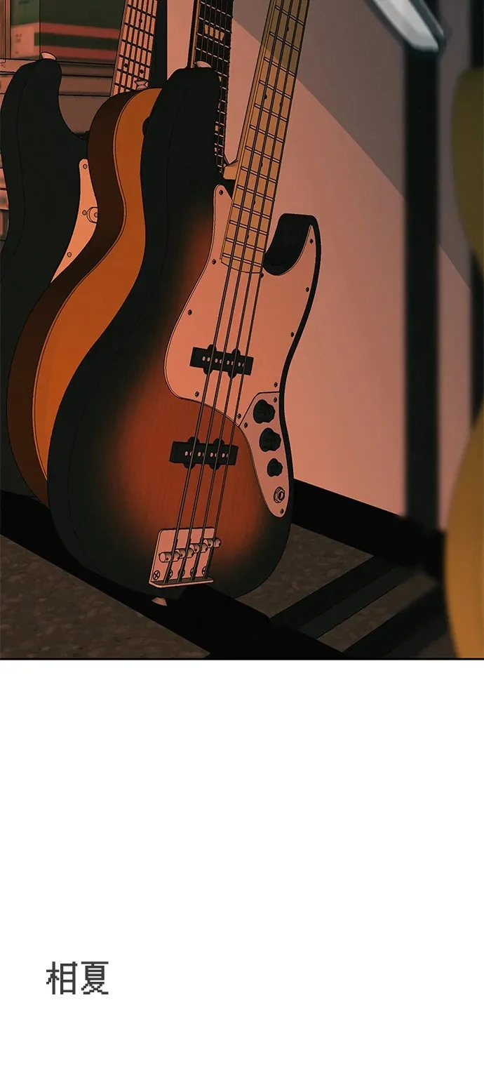 [第59话] 屏息的bass guitar 第111页