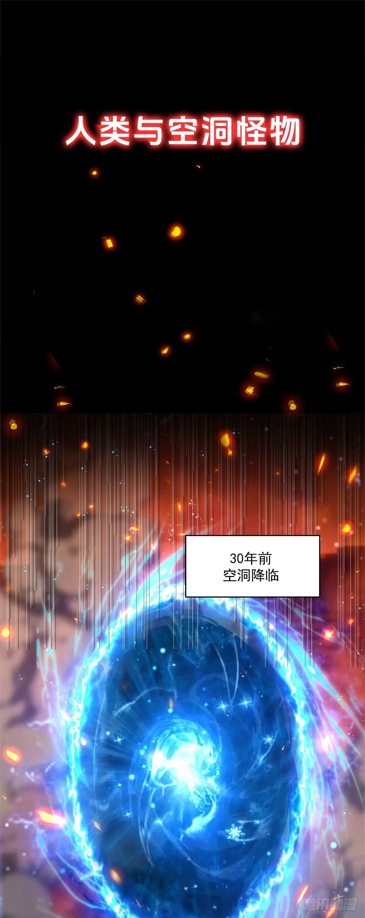 预告 第1页