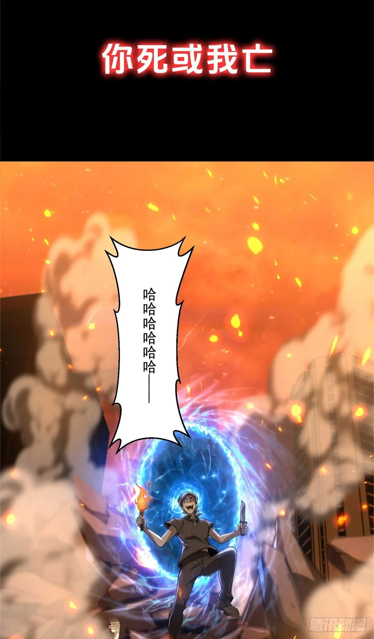 预告 第4页