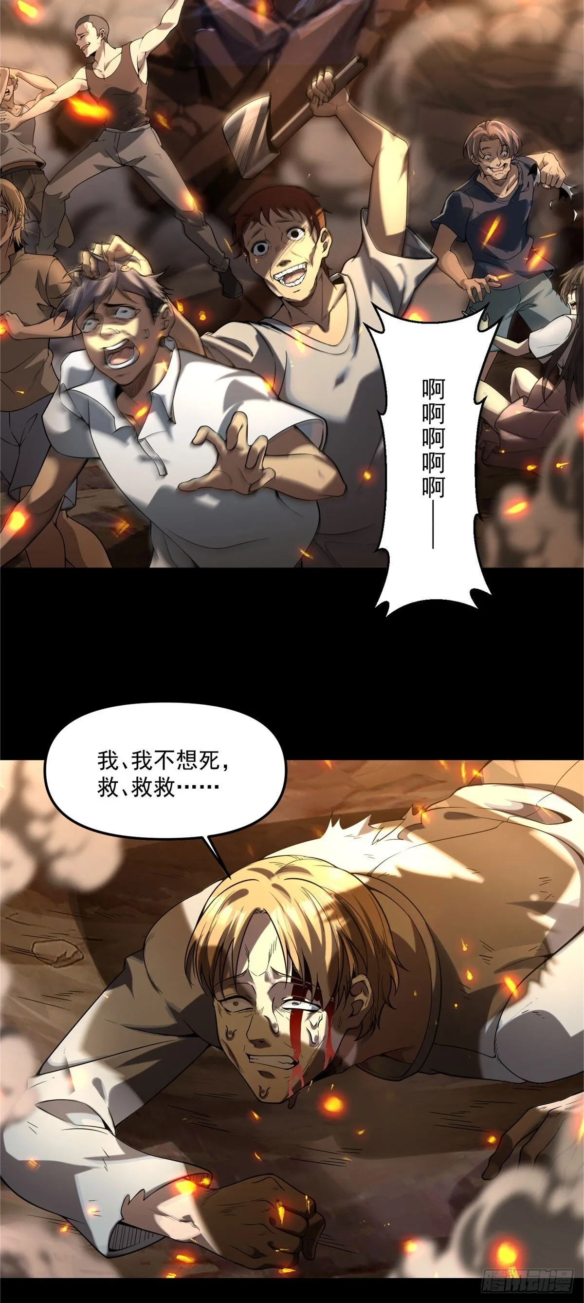 预告 第5页