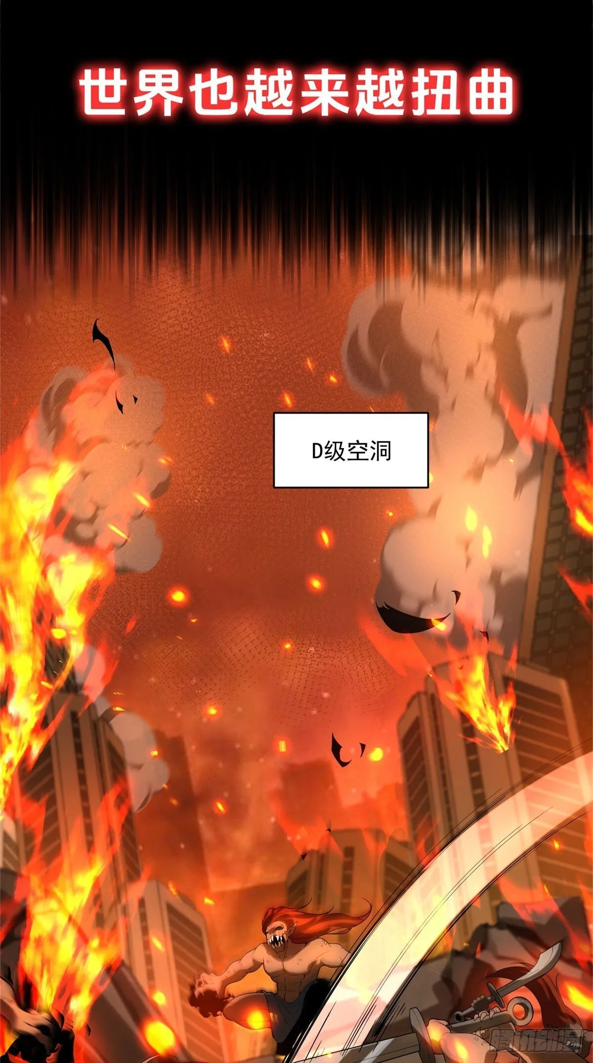 预告 第6页