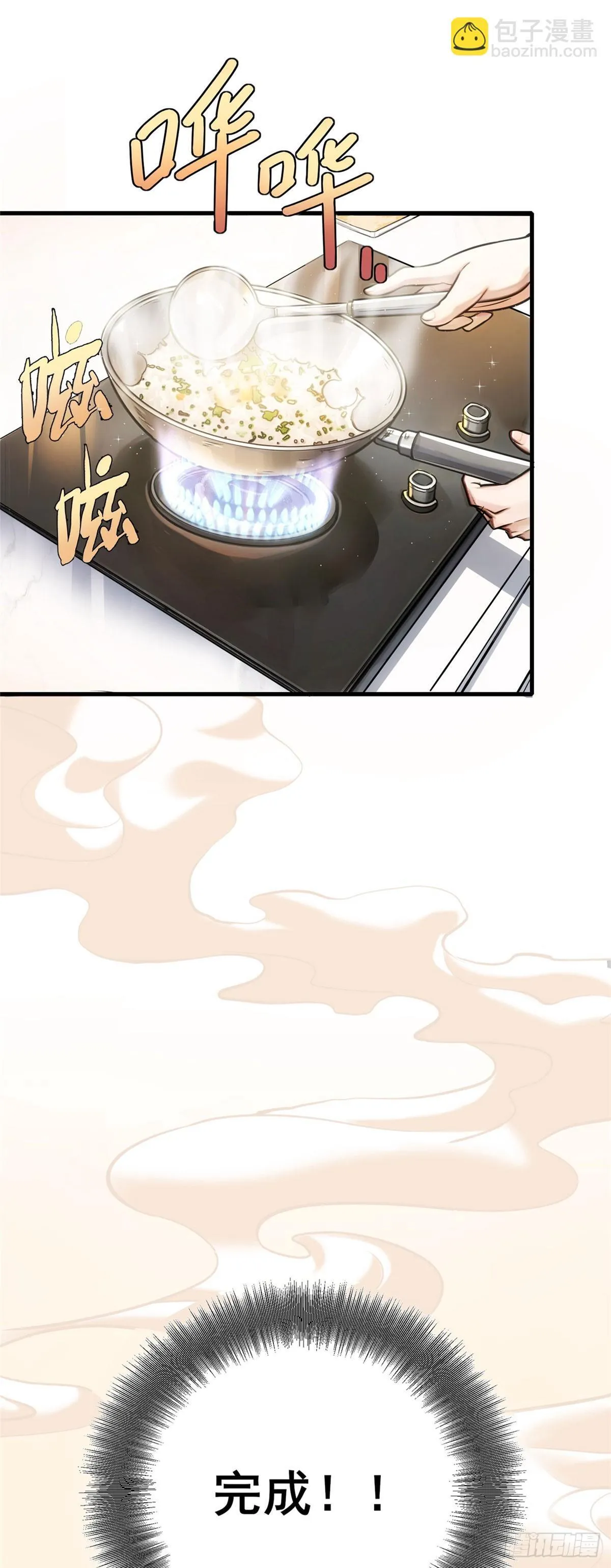 预告 第9页