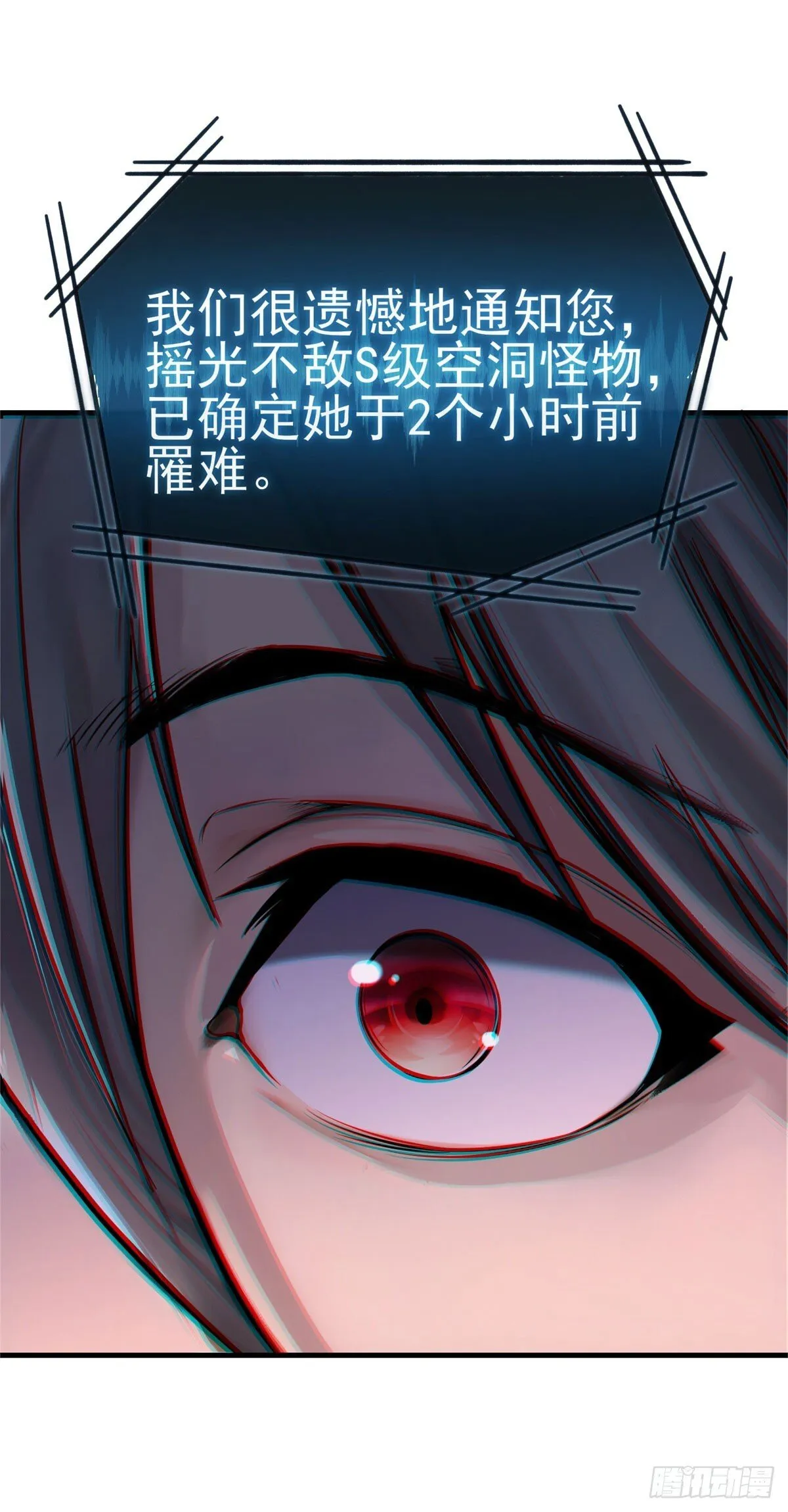 预告 第13页