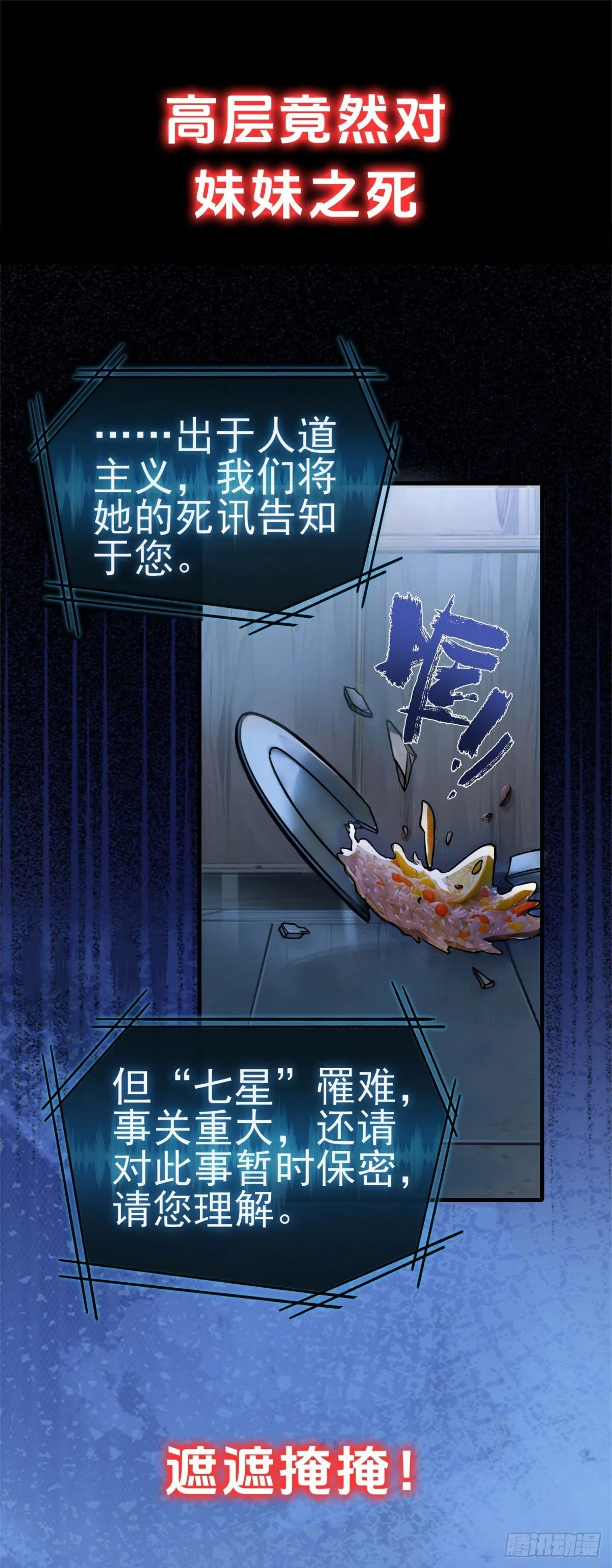 预告 第14页