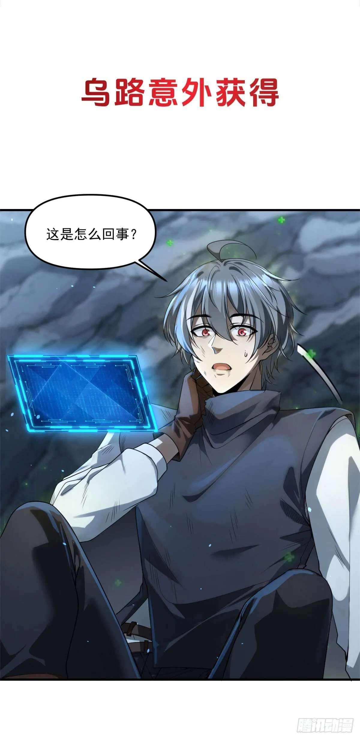 预告 第18页