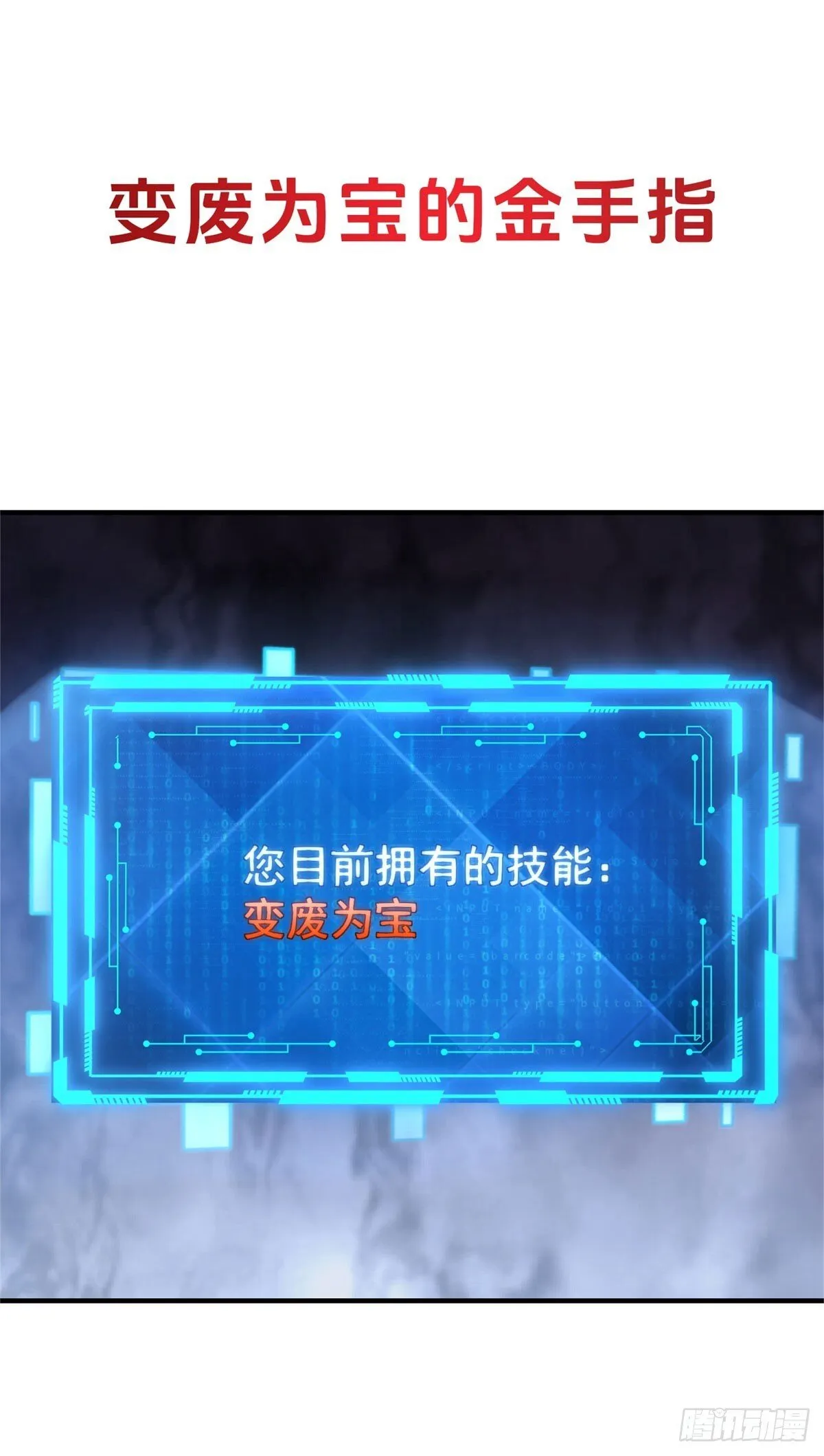 预告 第19页
