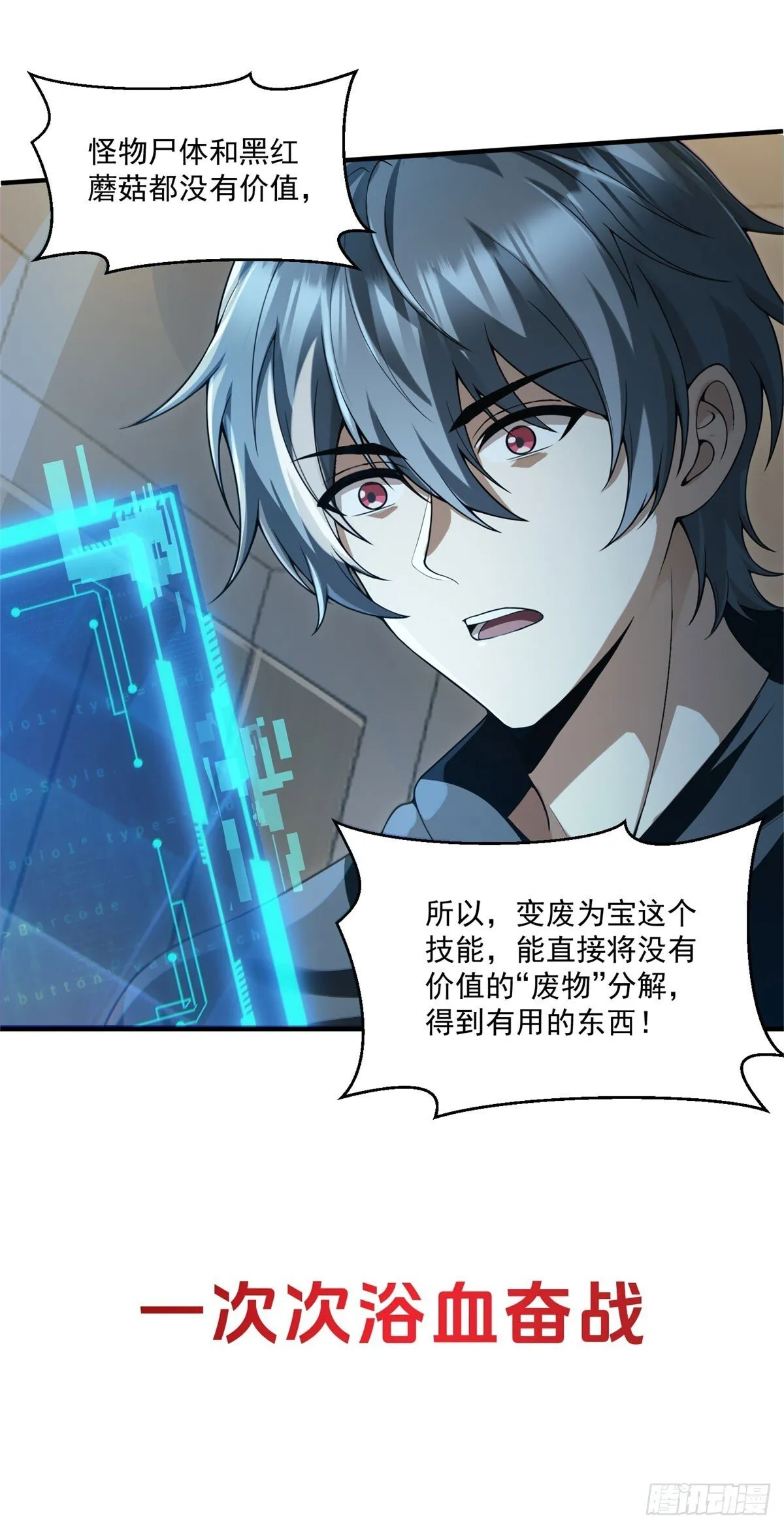 预告 第20页