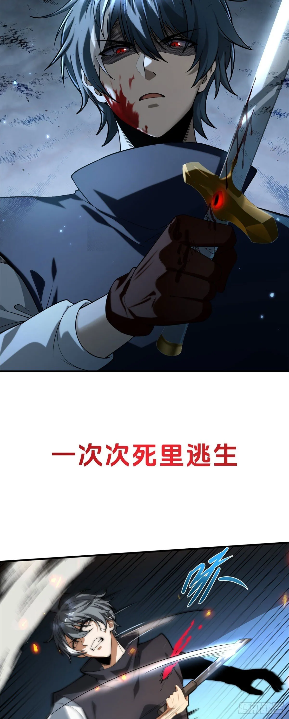 预告 第23页