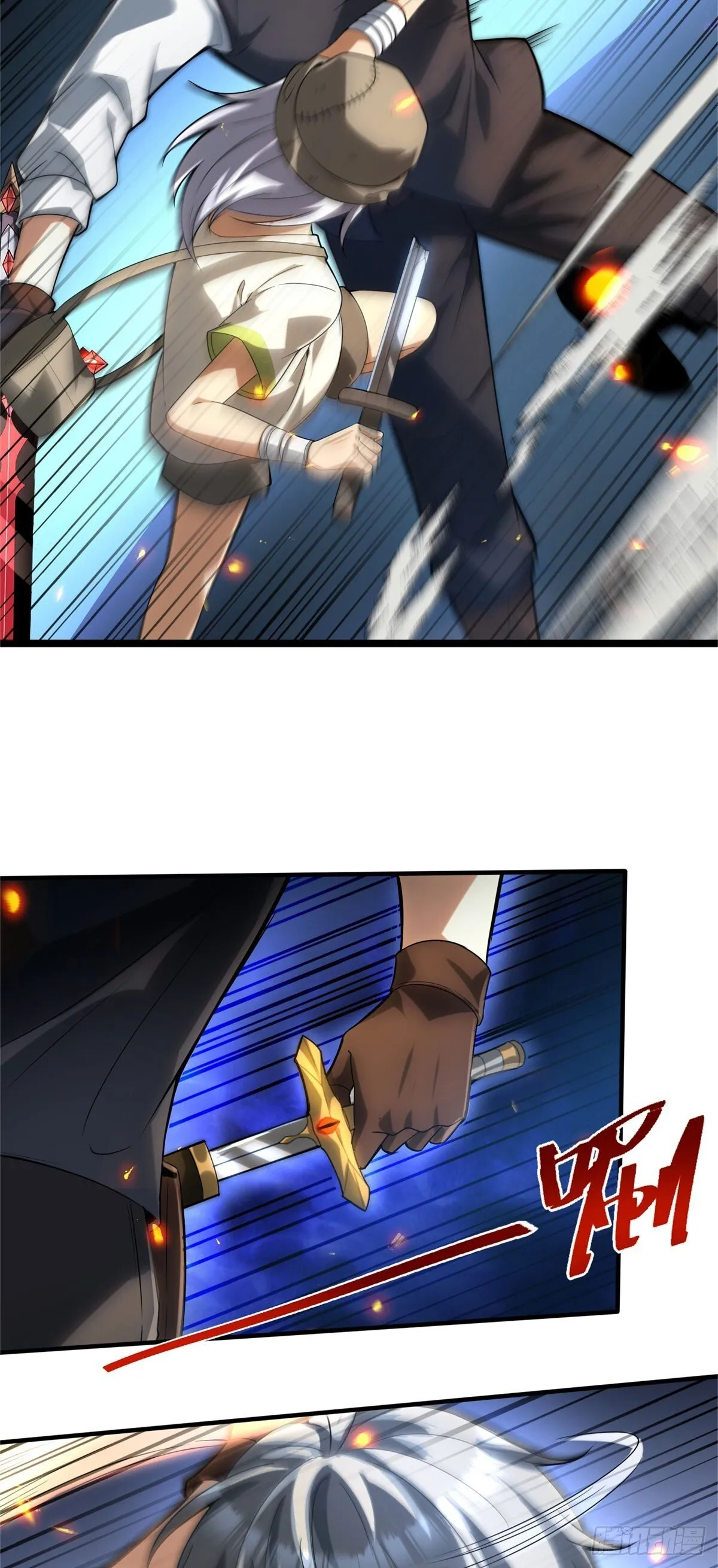 预告 第24页