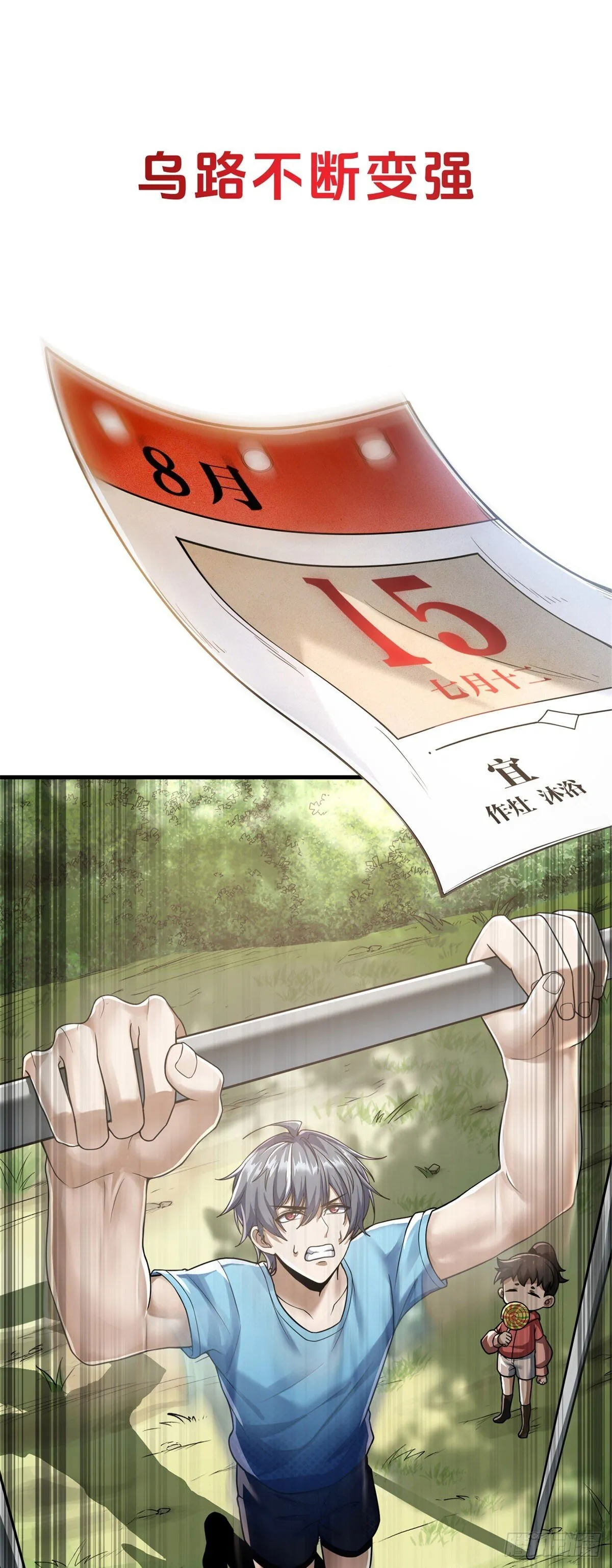 预告 第26页