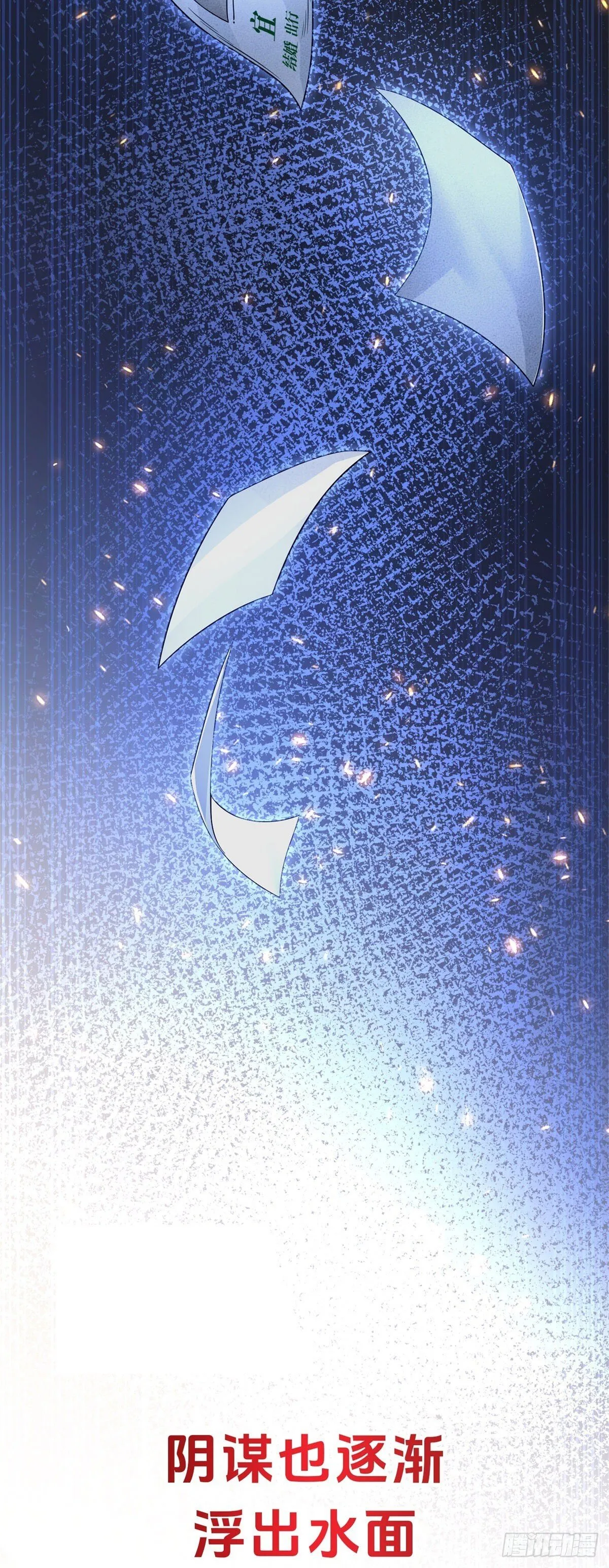 预告 第28页