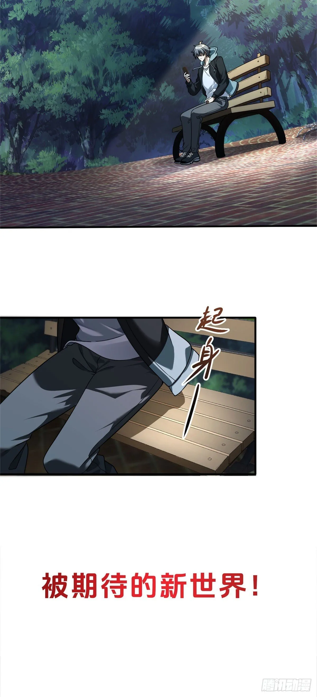 预告 第33页