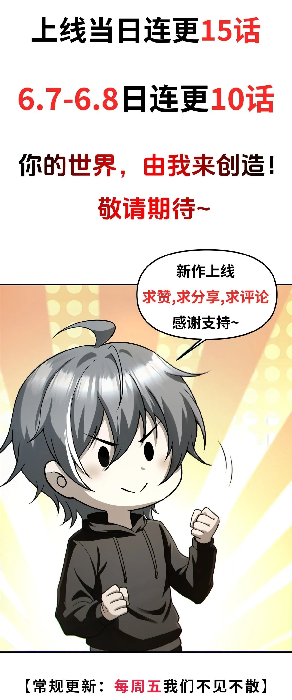 预告 第36页