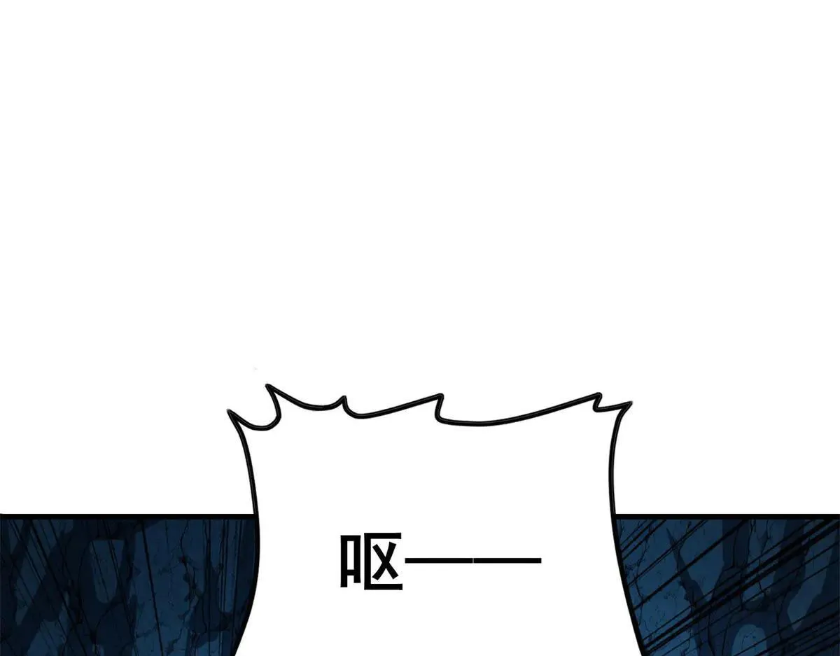 第2话 遗属福利 第51页