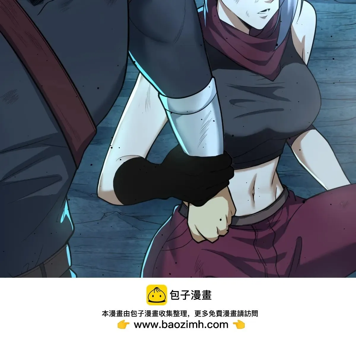 第2话 遗属福利 第60页