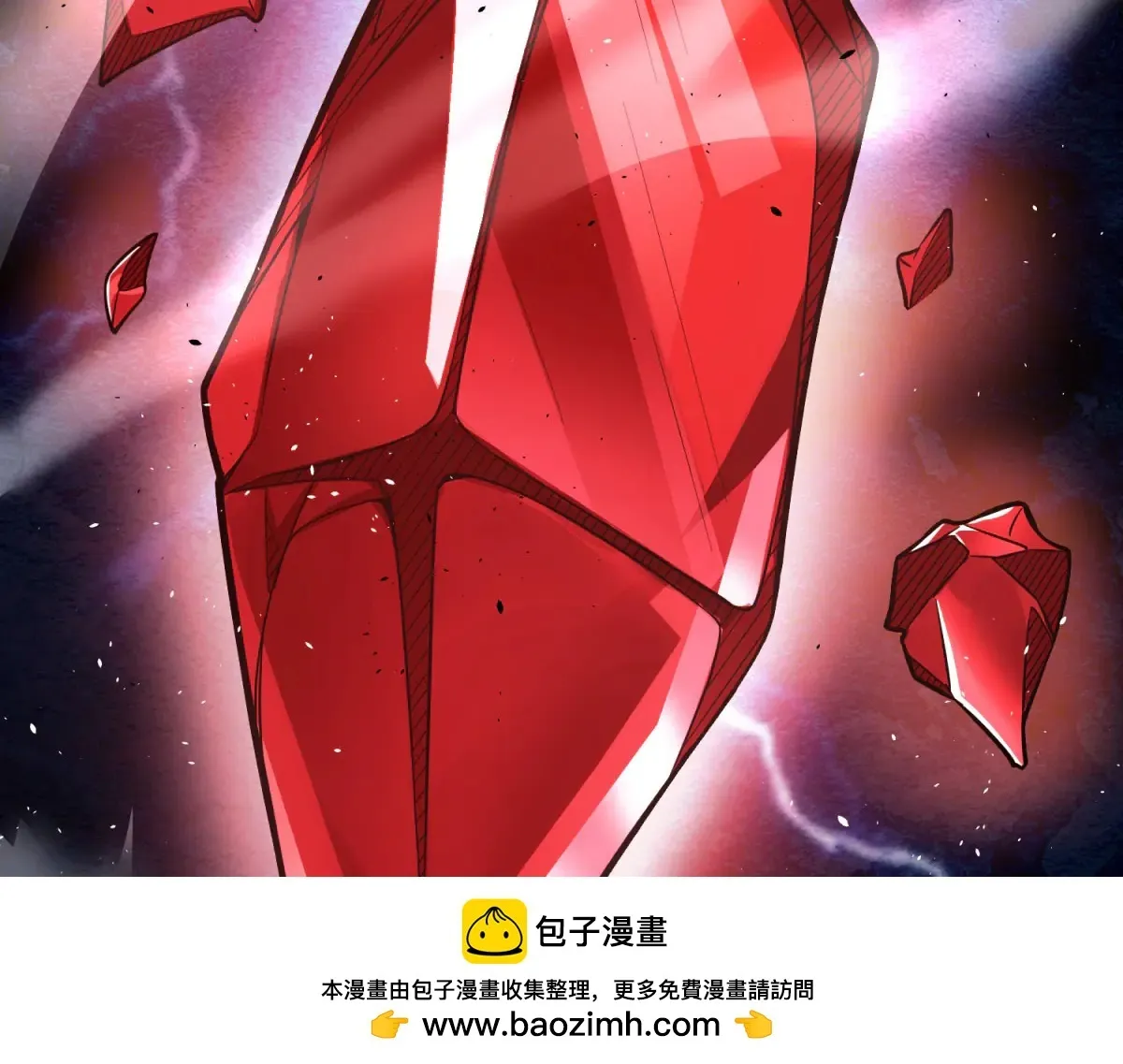 第2话 遗属福利 第107页