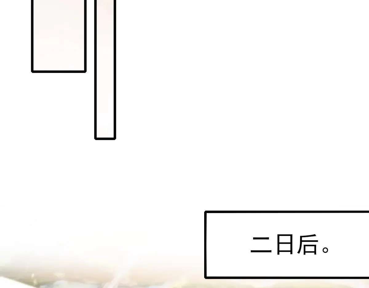第2话 遗属福利 第140页