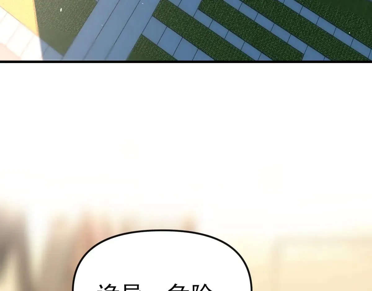 第2话 遗属福利 第143页