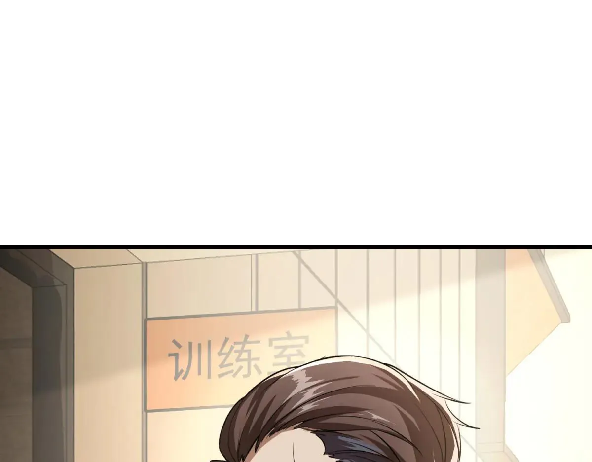 第2话 遗属福利 第153页