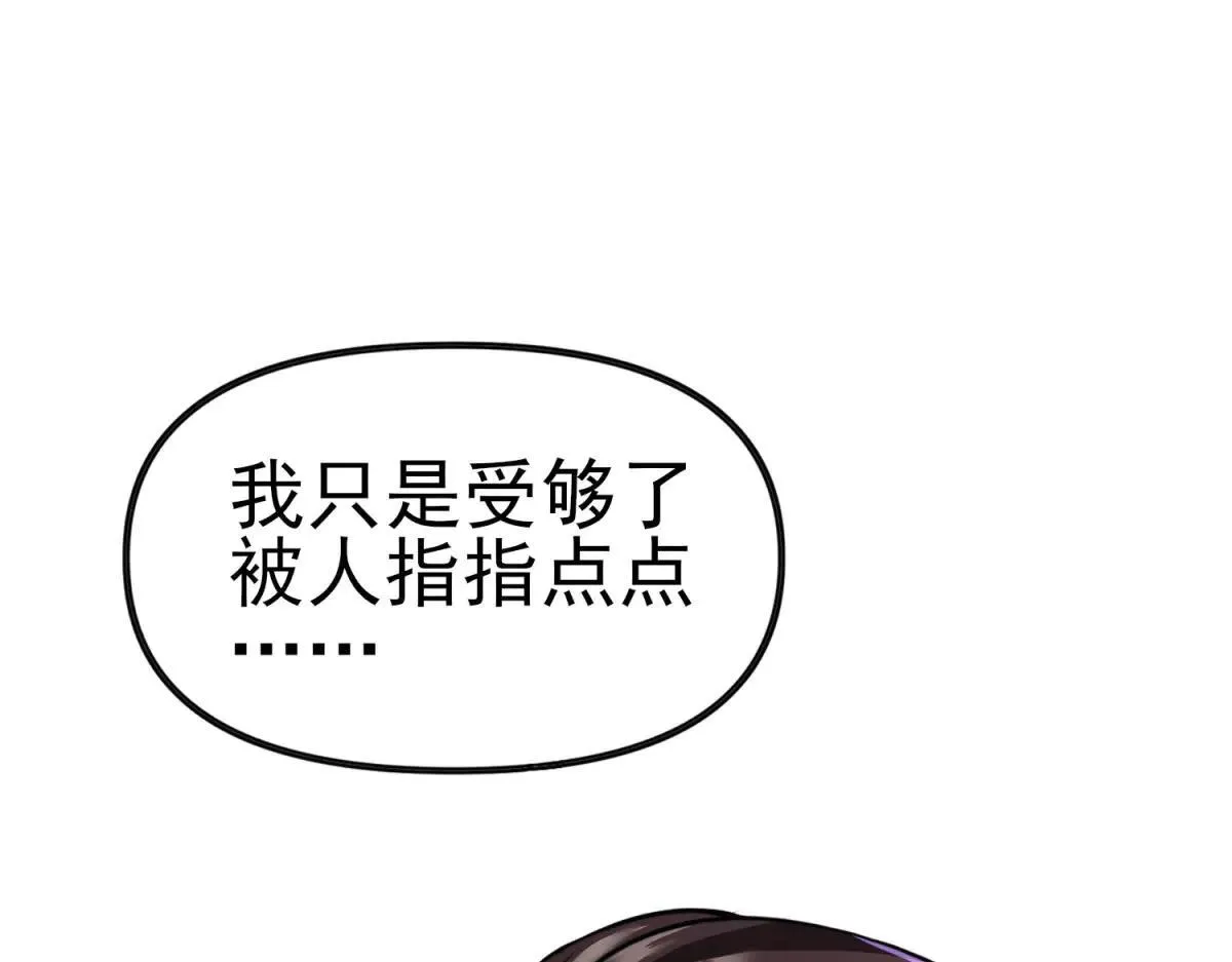第2话 遗属福利 第169页