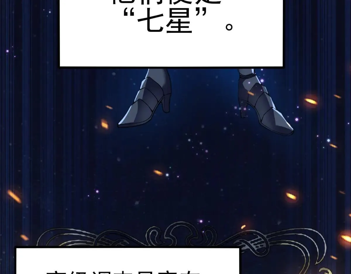 第2话 遗属福利 第216页