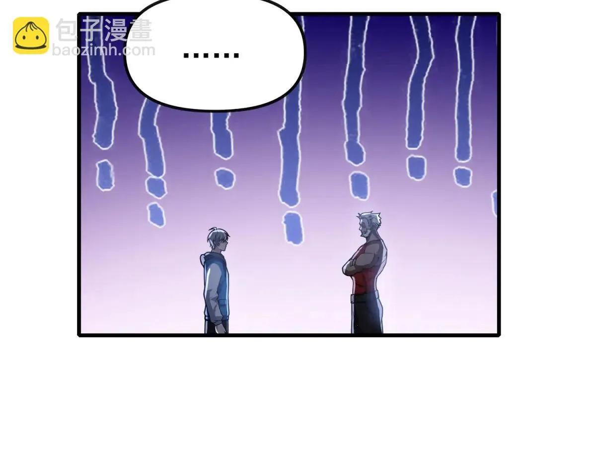 第2话 遗属福利 第225页