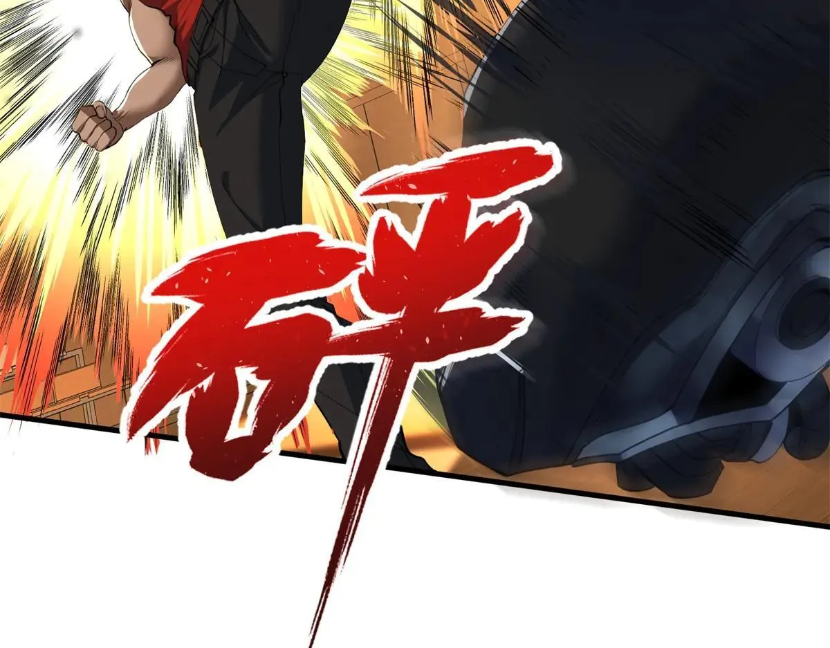 第2话 遗属福利 第235页