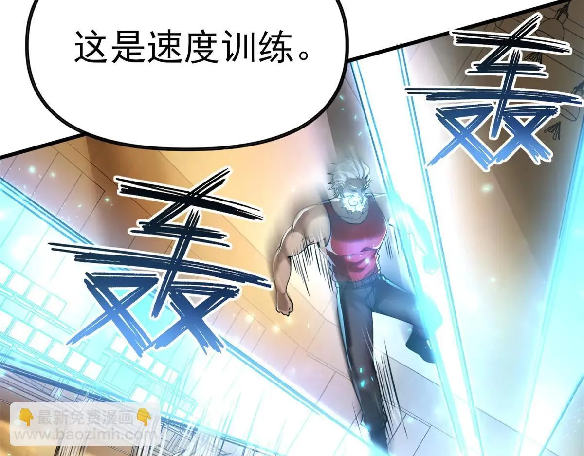 第2话 遗属福利 第239页