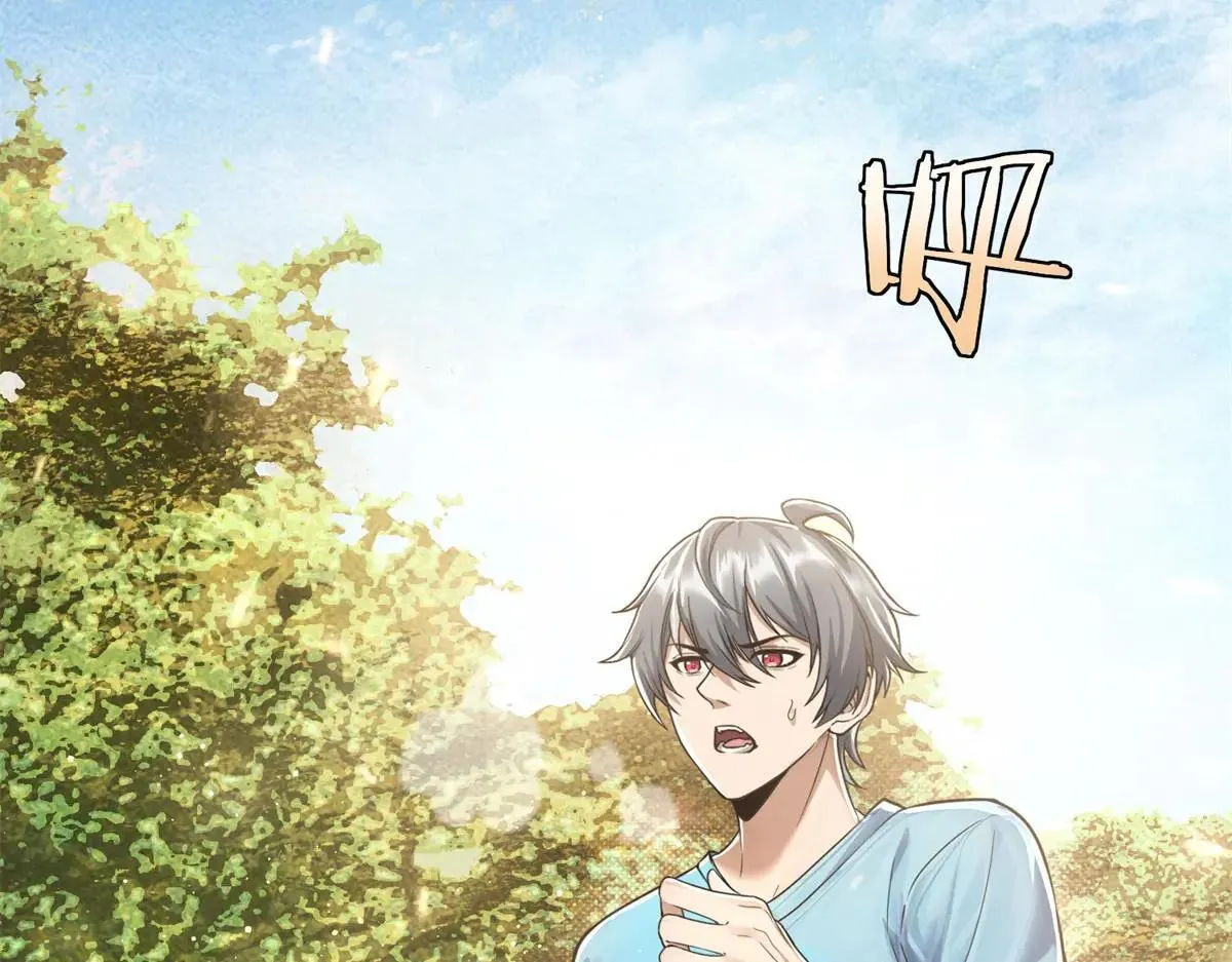 第3话 S级空洞突现 第7页